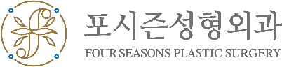 คลินิกศัลยกรรมตกแต่ง Four Seasons FOUR SEASONS PLASTIC SURGERY
