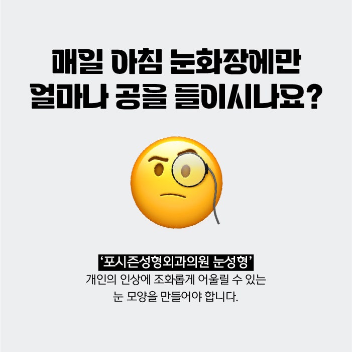 Busan Eye Surgery: Which Method is Right for Me?