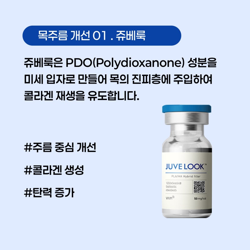 Busan Neck Wrinkle Treatment: The Start of Managing Neck Wrinkles That Make You Look Older Than Your Age