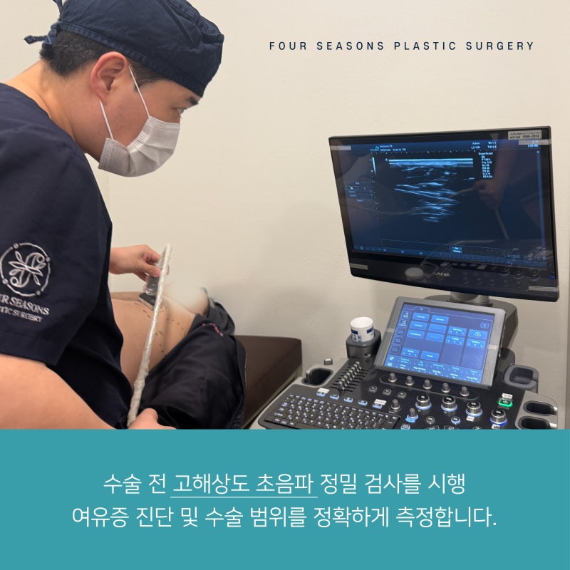 การผ่าตัดแก้ไขภาวะหน้าอกโตในผู้ชายที่ปูซาน: ตั้งแต่สาเหตุจนถึงการรักษา