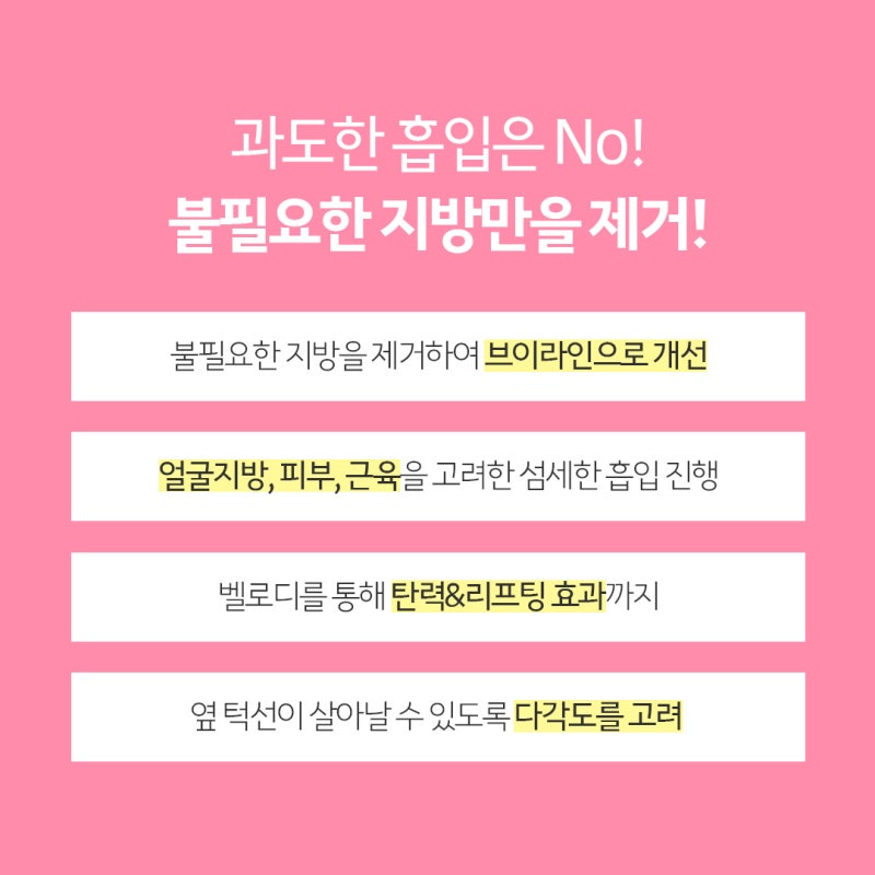 Busan Double Chin Liposuction: Why You Lack Confidence in Your Side Profile