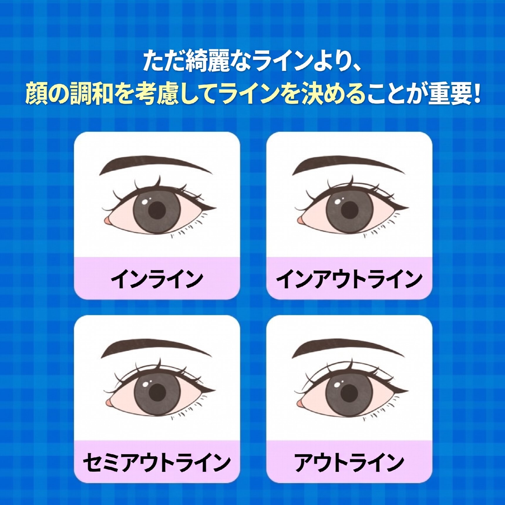 ソミョン二重手術が上手な病院 二重まぶた手術と上眼瞼手術、どんな違いがある？