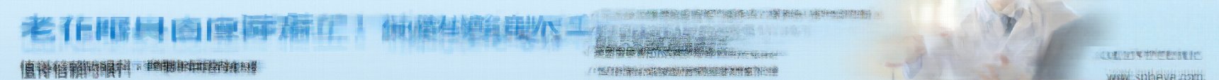 西面雙眼皮手術做得好的地方 雙眼皮手術與上眼瞼手術有何不同?