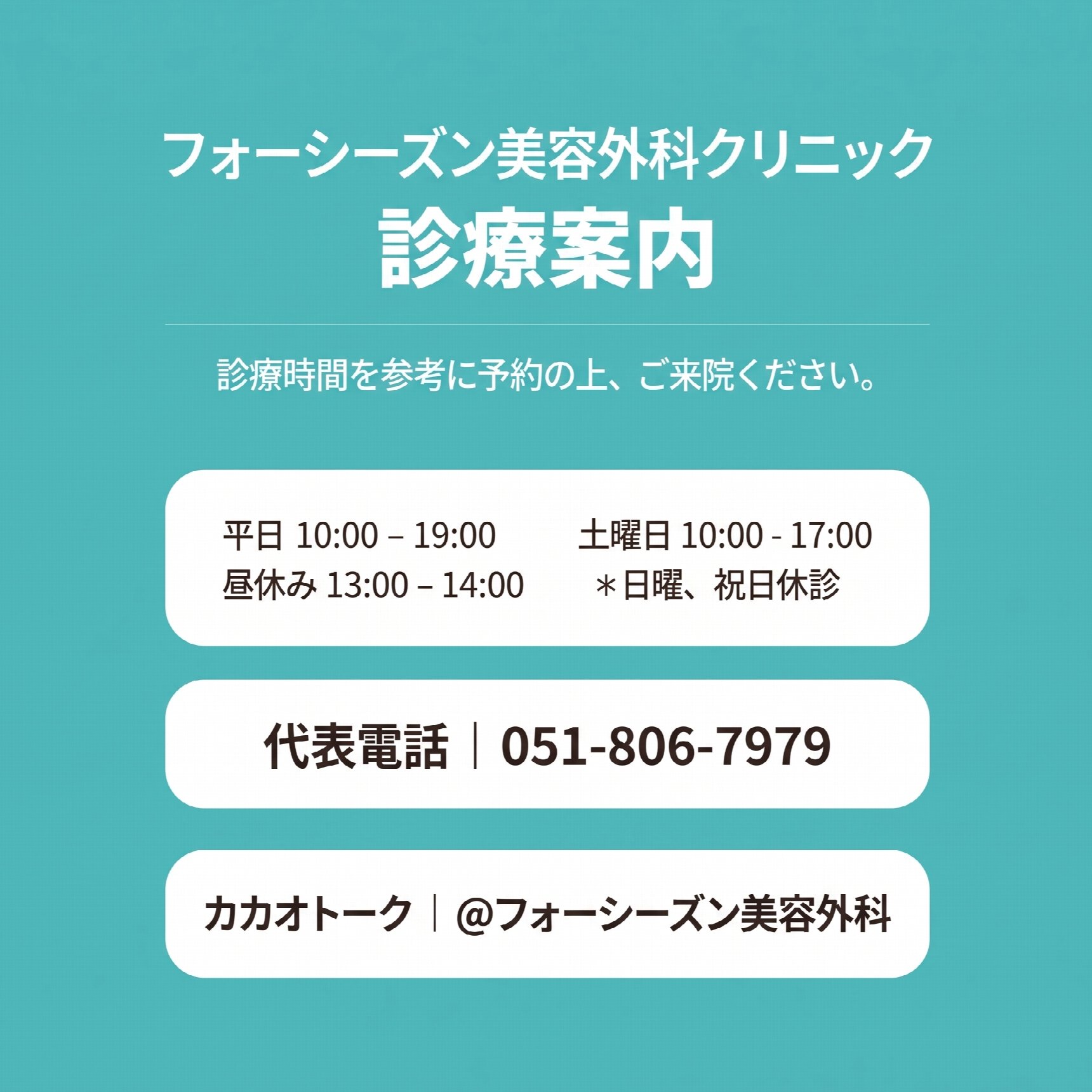 ソミョン二重手術が上手な病院 二重まぶた手術と上眼瞼手術、どんな違いがある？