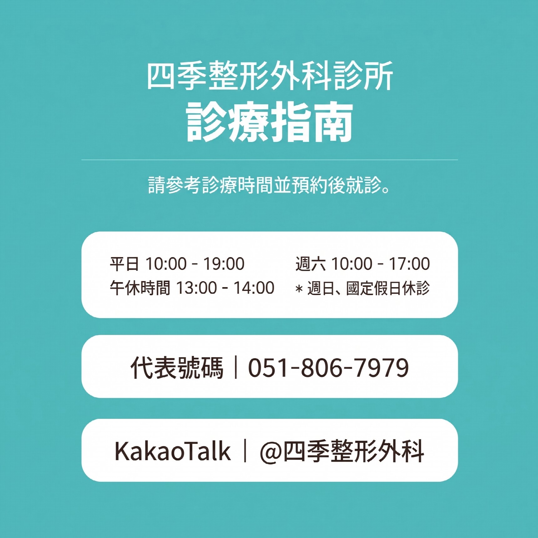 西面雙眼皮手術做得好的地方 雙眼皮手術與上眼瞼手術有何不同?