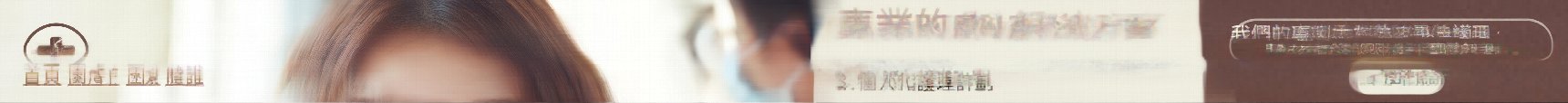 西面雙眼皮手術做得好的地方 雙眼皮手術與上眼瞼手術有何不同?