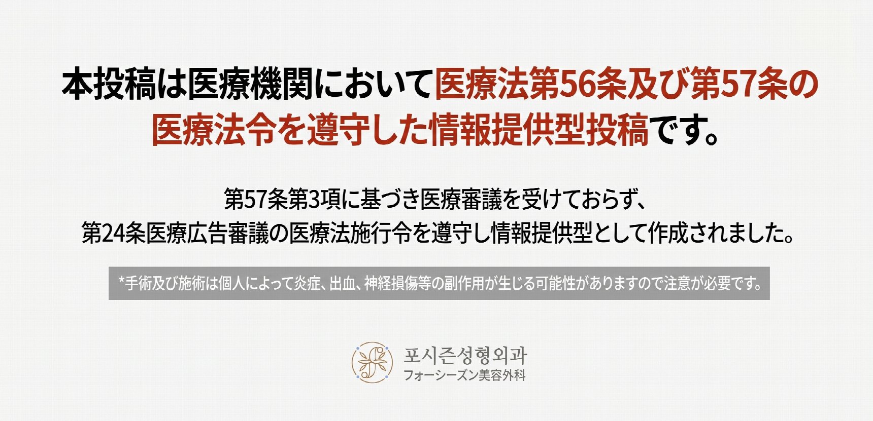 ソミョン二重手術が上手な病院 二重まぶた手術と上眼瞼手術、どんな違いがある？