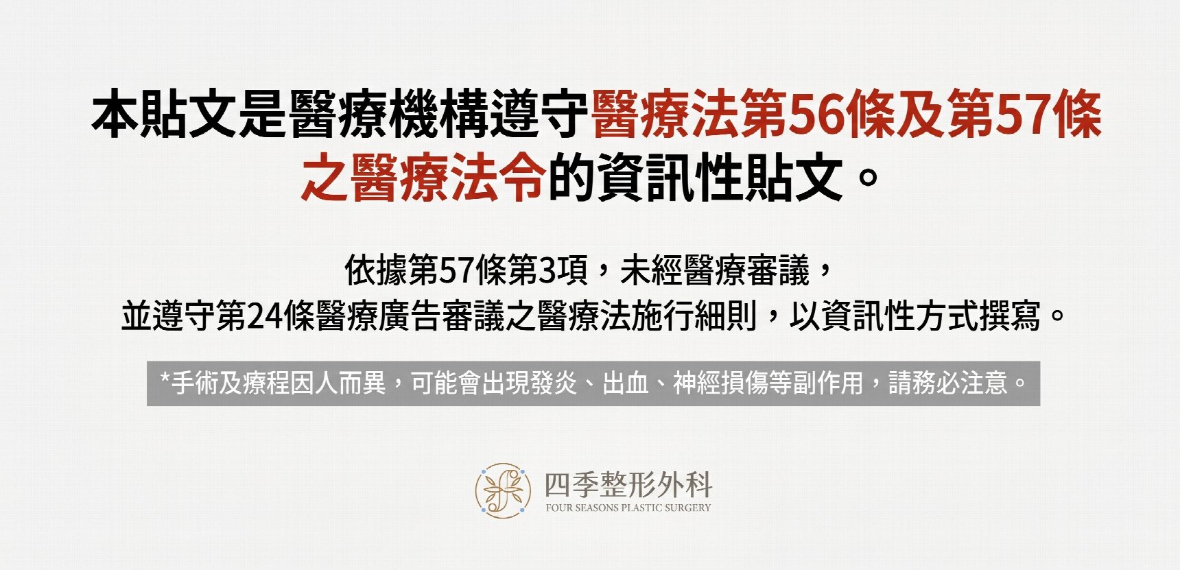西面雙眼皮手術做得好的地方 雙眼皮手術與上眼瞼手術有何不同?