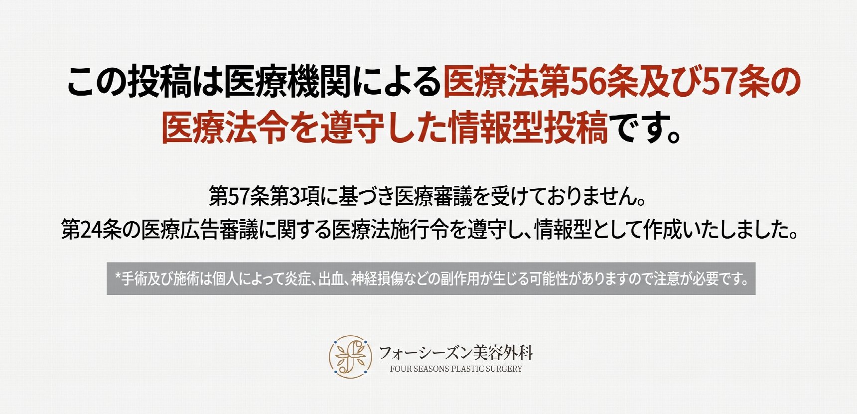 釜山額リフト、二重まぶた手術だけでは不十分な場合
