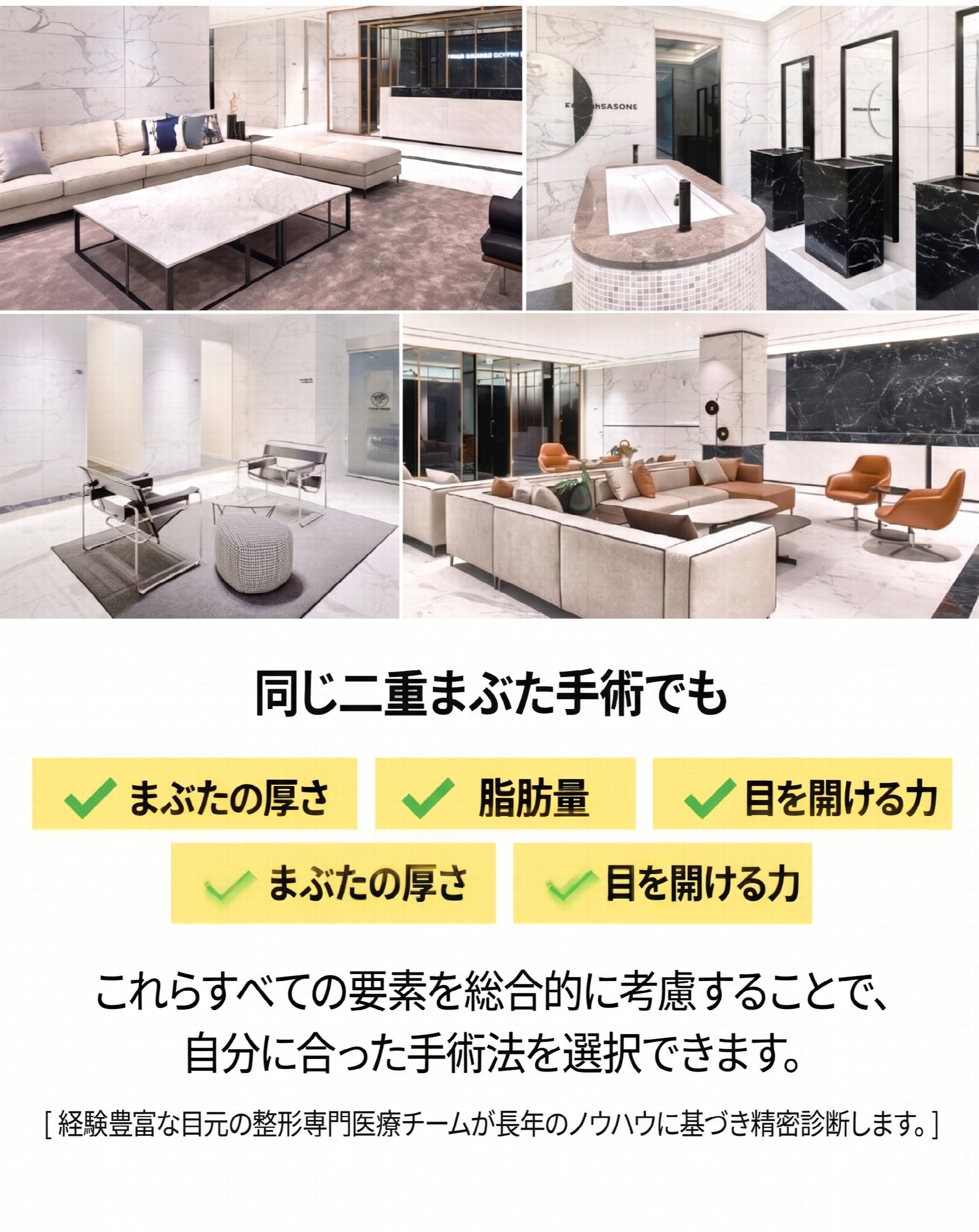 釜山二重まぶた整形、自分の目に合った手術法を見つける方法