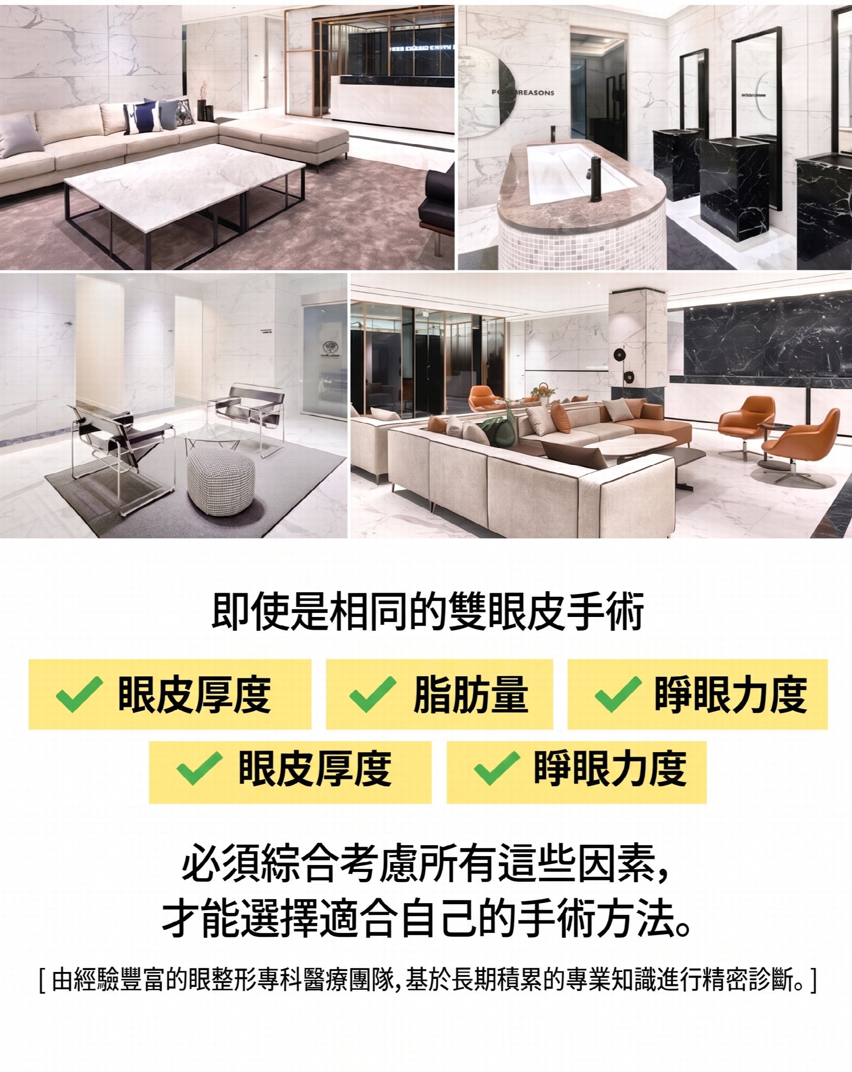 釜山眼部整形，如何找到適合自己的手術方法