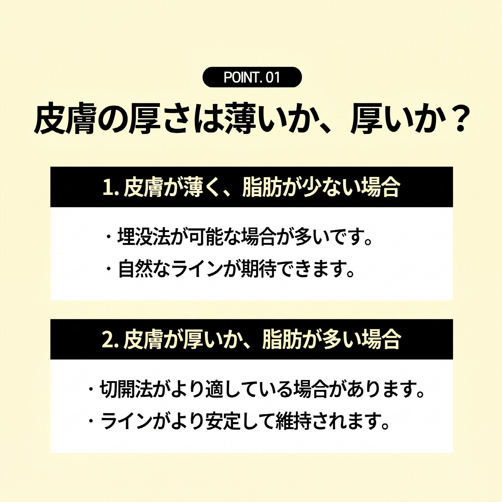 釜山二重まぶた整形、自分の目に合った手術法を見つける方法