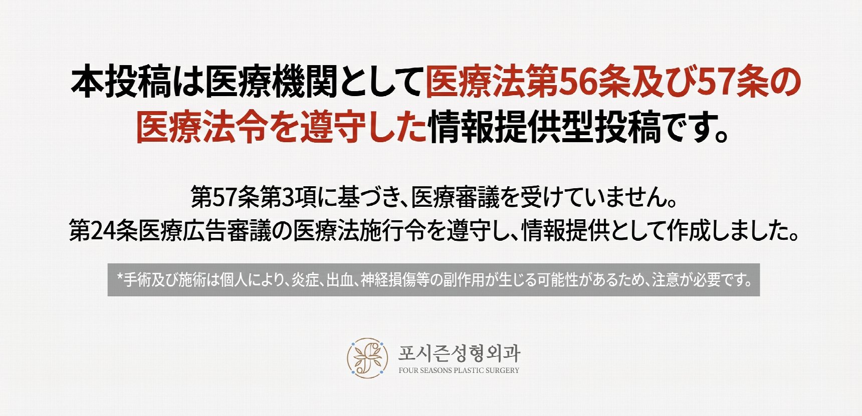 釜山二重まぶた整形、自分の目に合った手術法を見つける方法