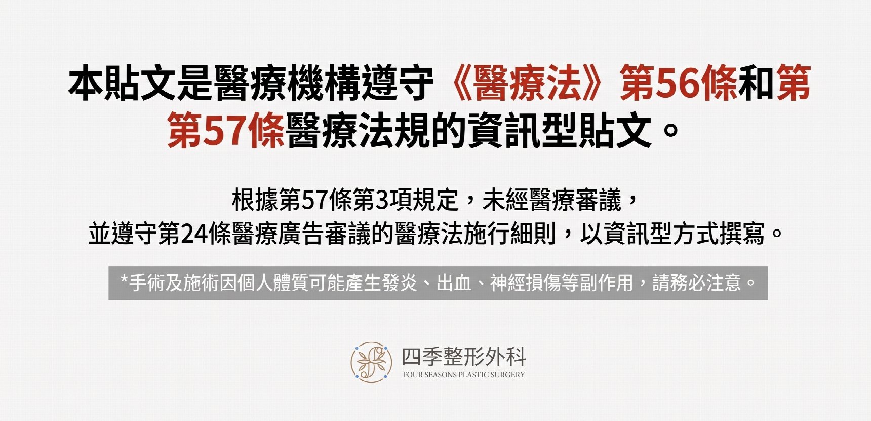釜山眼部整形，如何找到適合自己的手術方法