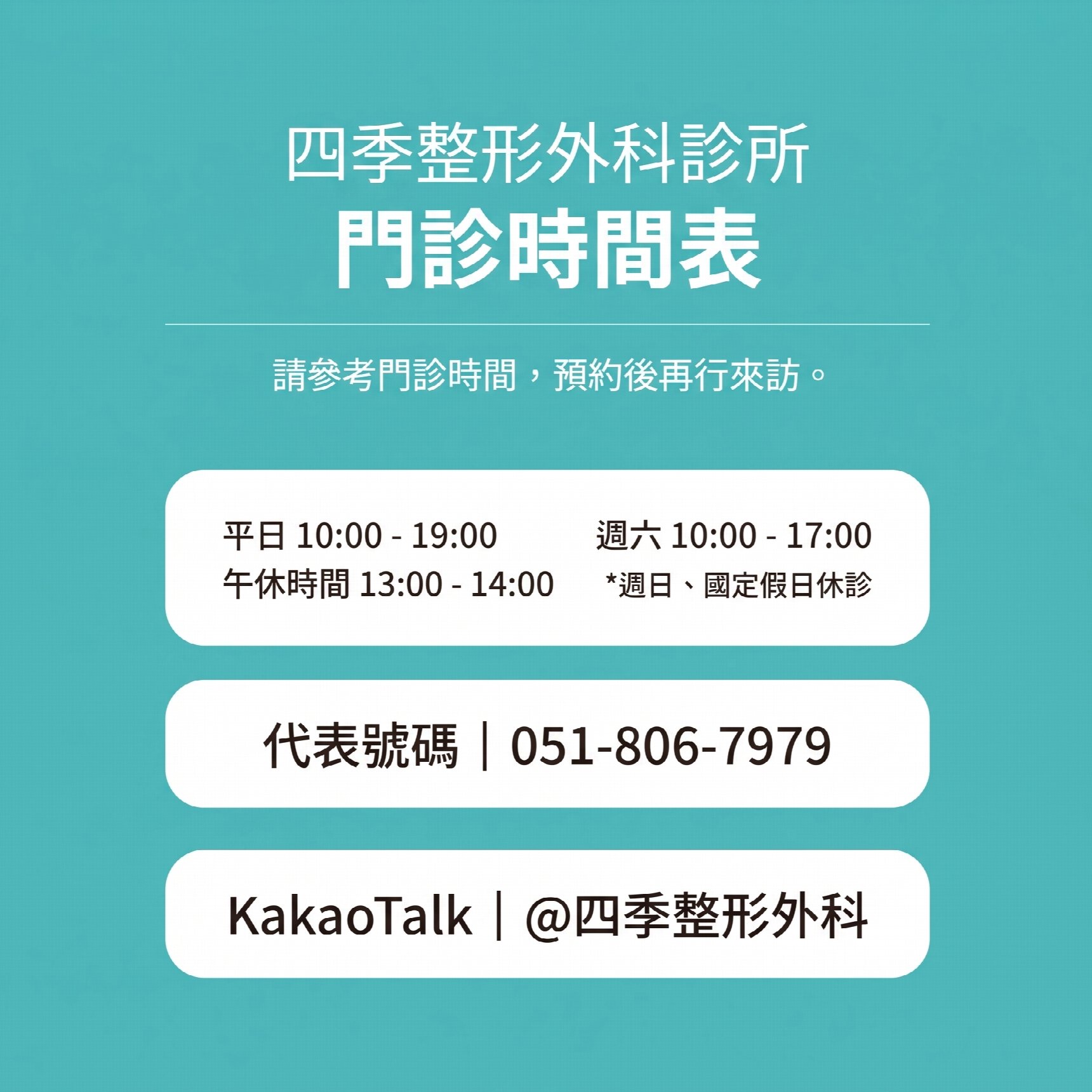 眼底脂肪重新排列，一次改善黑眼圈和眼底浮腫
