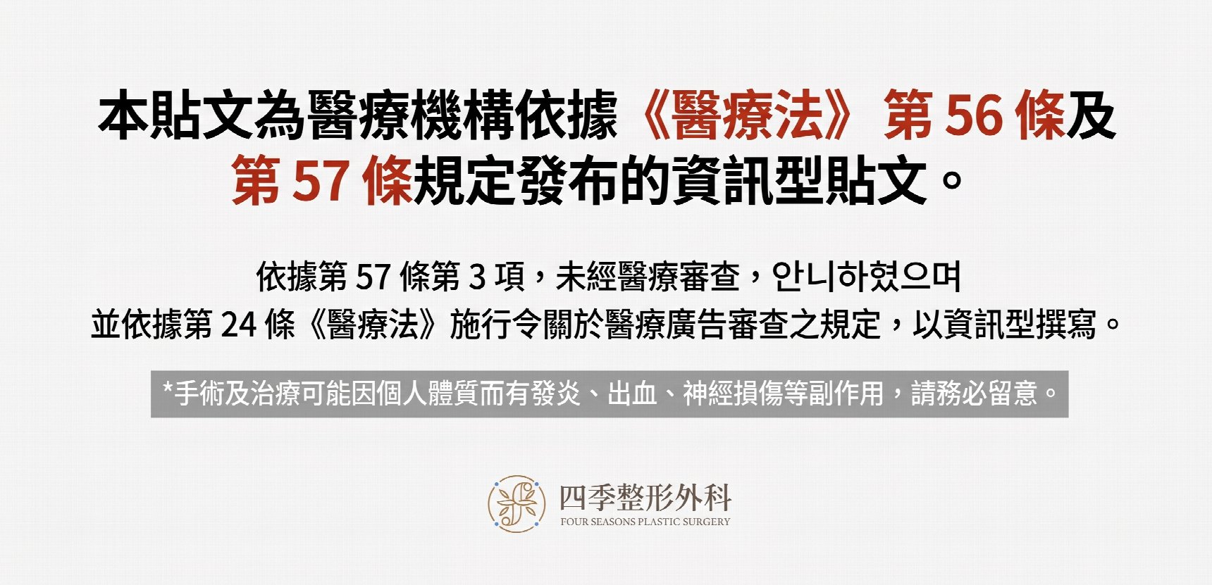 眼底脂肪重新排列，一次改善黑眼圈和眼底浮腫