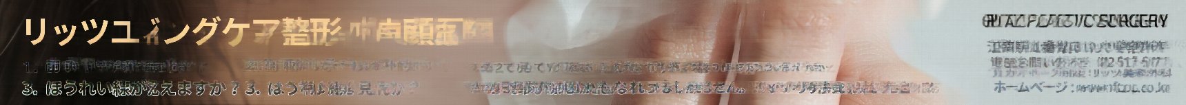 釜山機能性鼻整形：構造的鼻炎と外見の改善を同時に