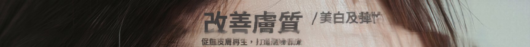釜山功能性鼻整形:同時改善結構性鼻炎與外觀問題