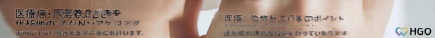 釜山機能性鼻整形：構造的鼻炎と外見の改善を同時に
