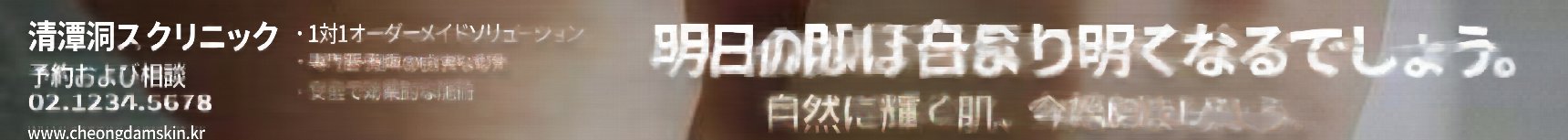 釜山機能性鼻整形：構造的鼻炎と外見の改善を同時に
