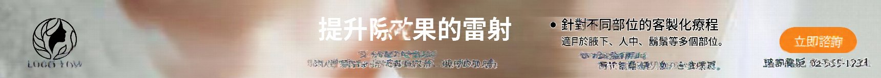 釜山功能性鼻整形:同時改善結構性鼻炎與外觀問題