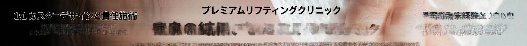 釜山機能性鼻整形：構造的鼻炎と外見の改善を同時に
