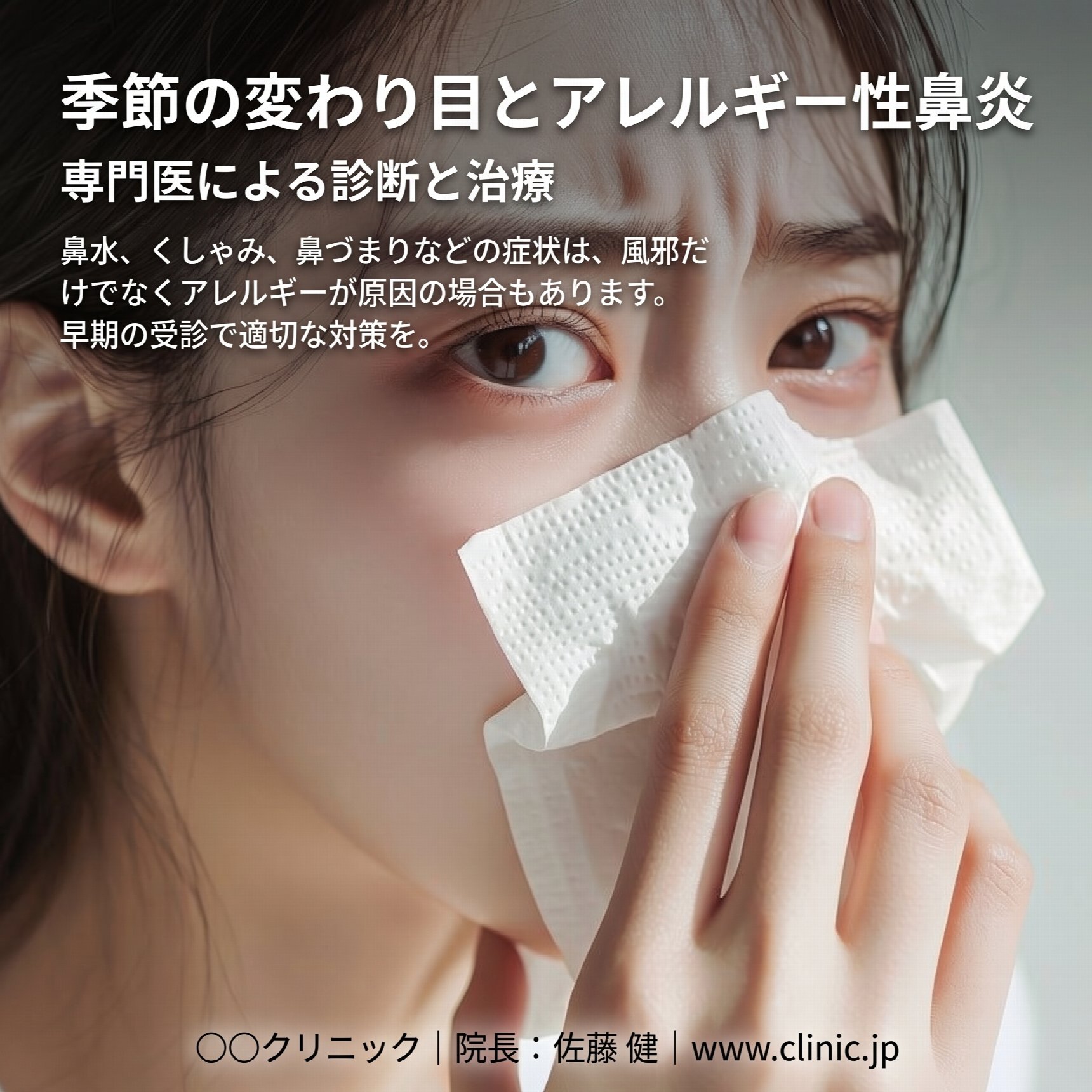 釜山機能性鼻整形：構造的鼻炎と外見の改善を同時に