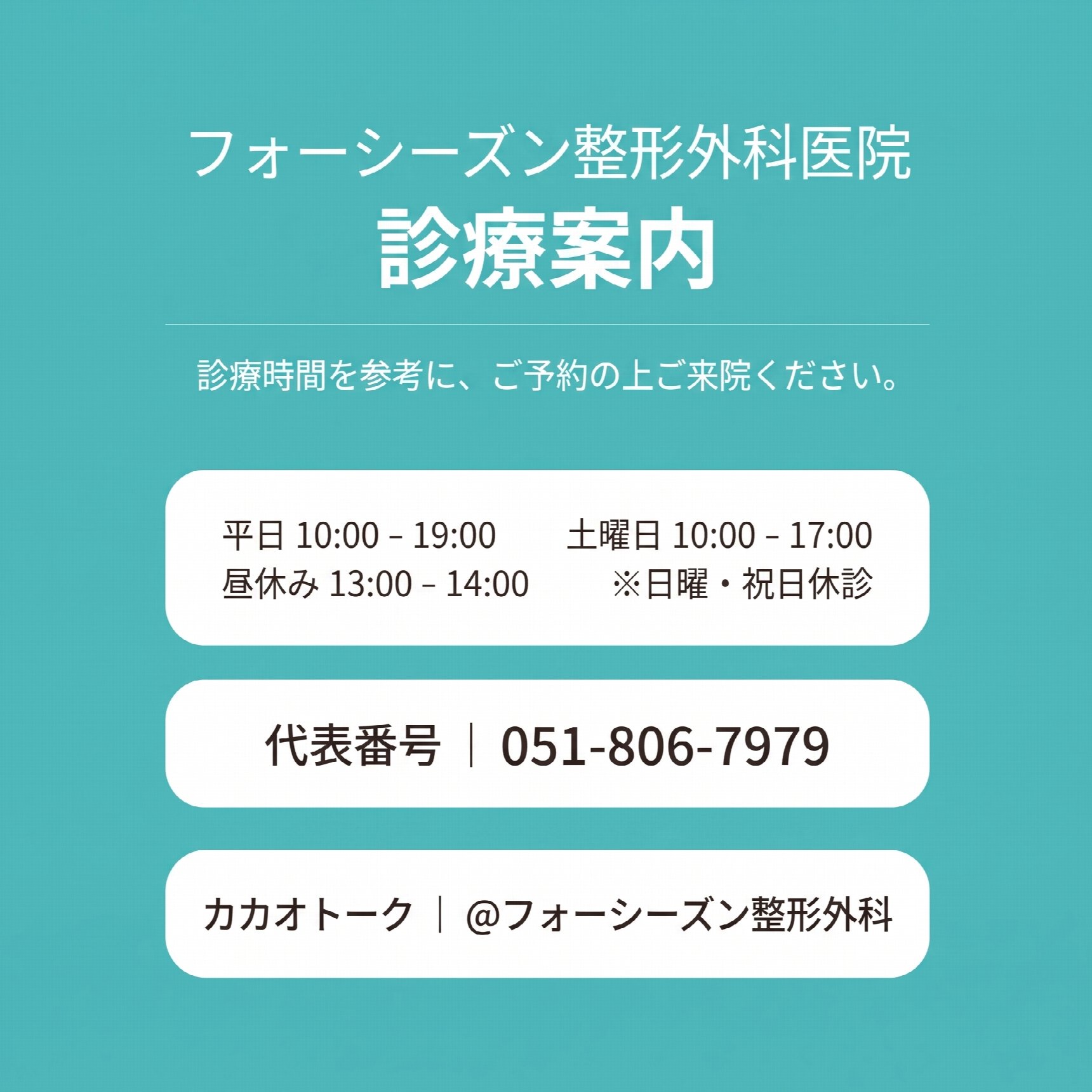 釜山機能性鼻整形：構造的鼻炎と外見の改善を同時に