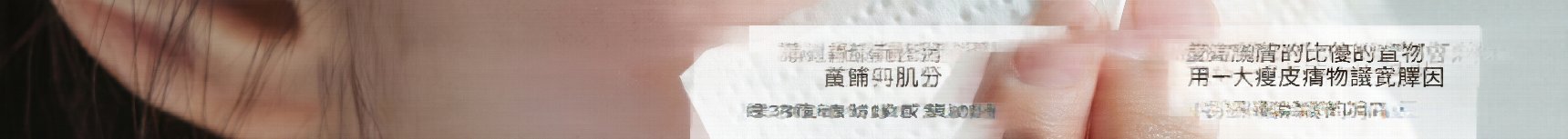 釜山功能性鼻整形:同時改善結構性鼻炎與外觀問題