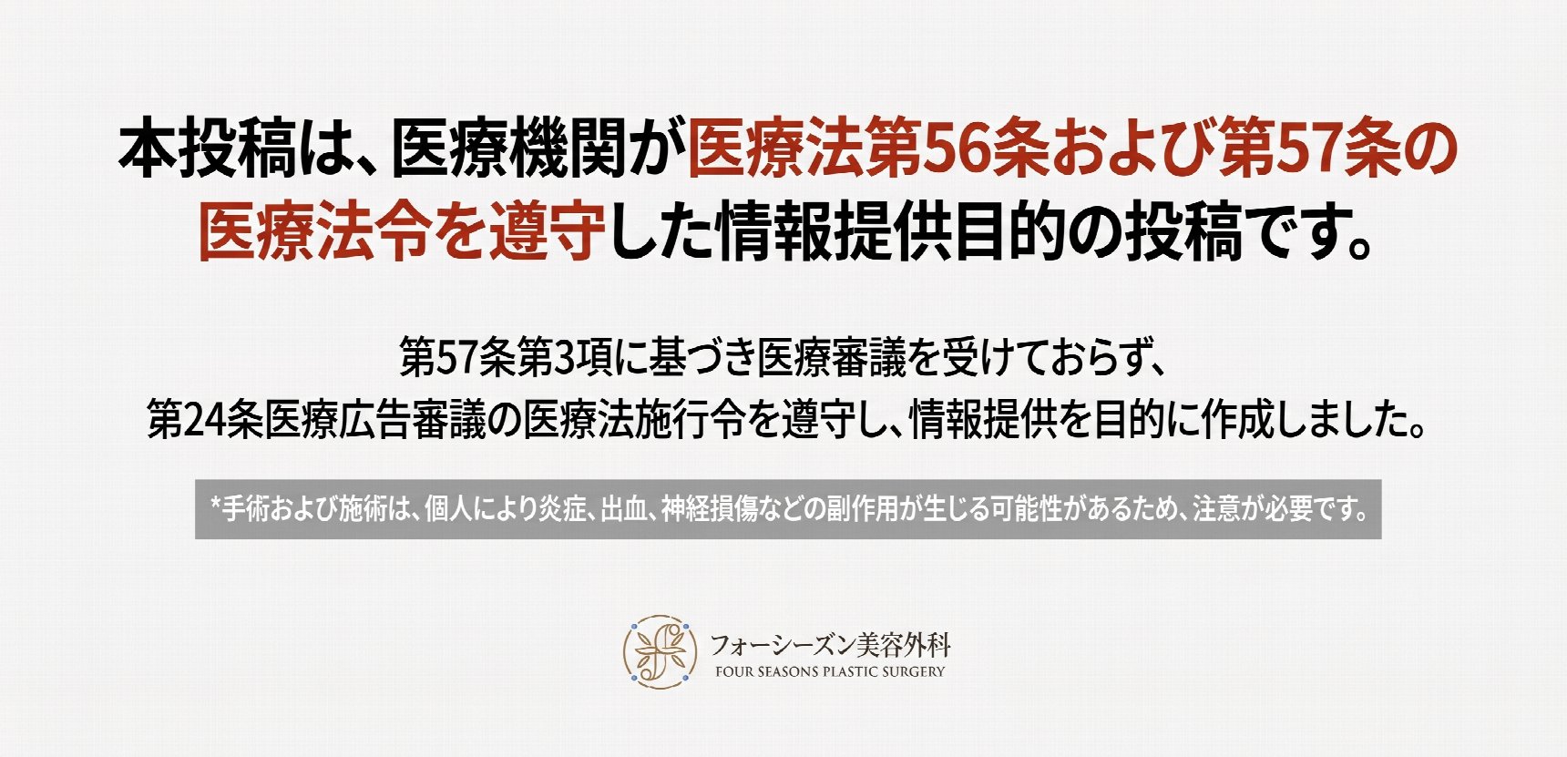 釜山機能性鼻整形：構造的鼻炎と外見の改善を同時に