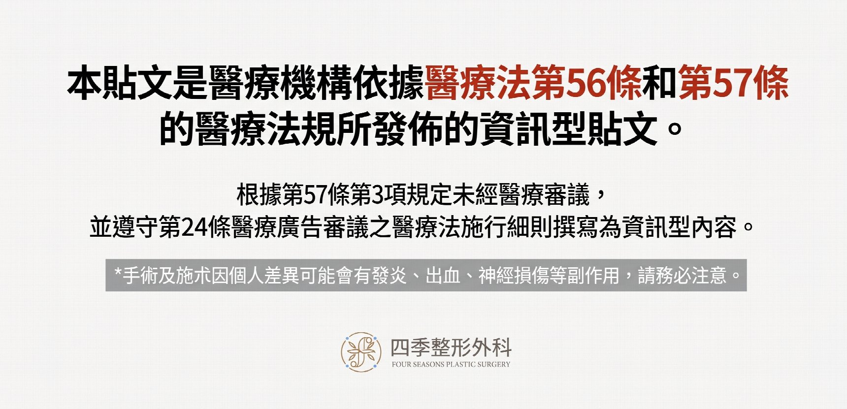 釜山功能性鼻整形:同時改善結構性鼻炎與外觀問題