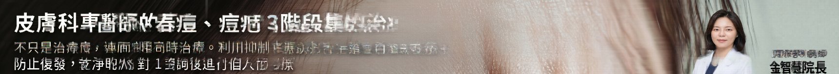 釜山功能性鼻整形:同時改善結構性鼻炎與外觀問題