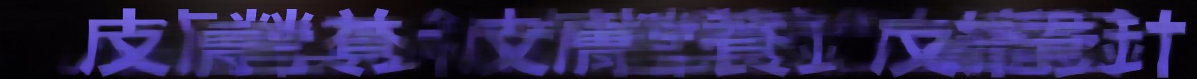 西面雙眼皮修復手術：重新為我量身打造專屬眼型的全過程