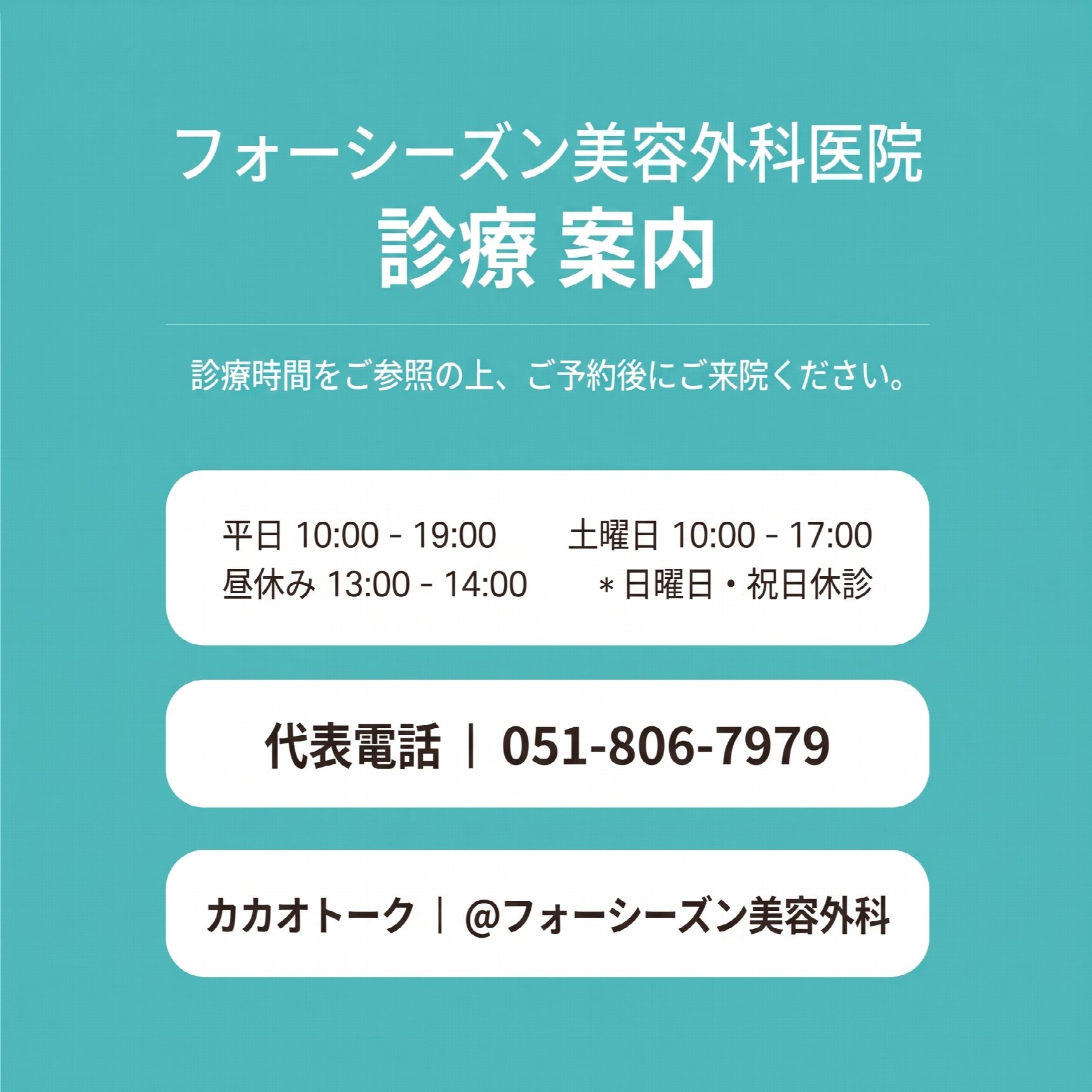 西面（ソミョン）二重再手術 自分に似合う目元を再設計するプロセスとは