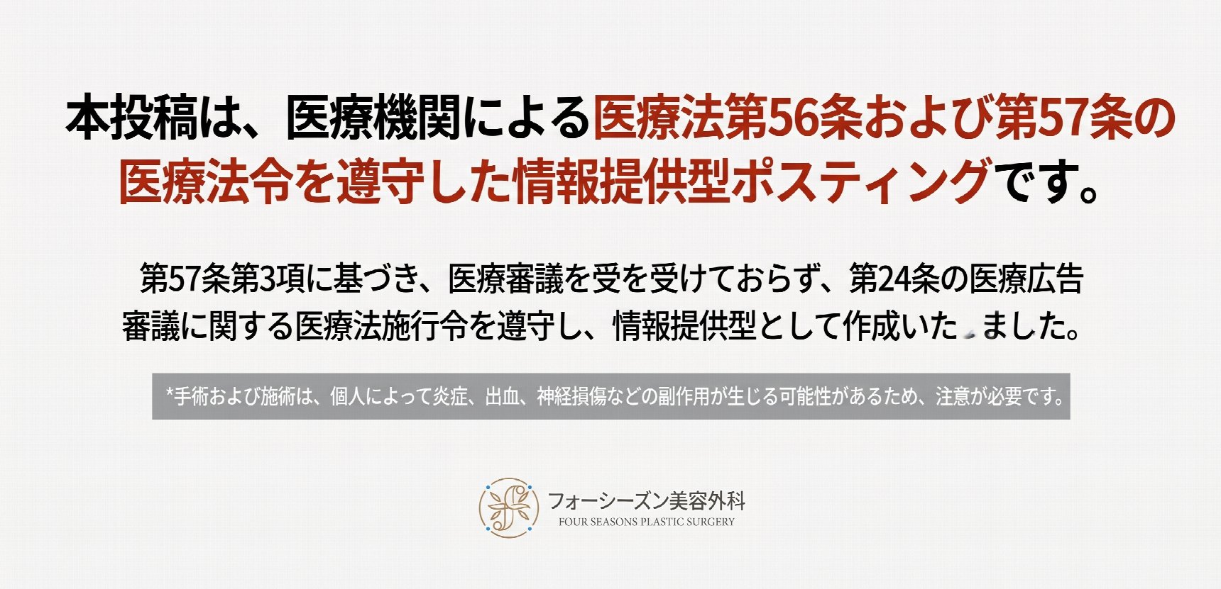 西面（ソミョン）二重再手術 自分に似合う目元を再設計するプロセスとは