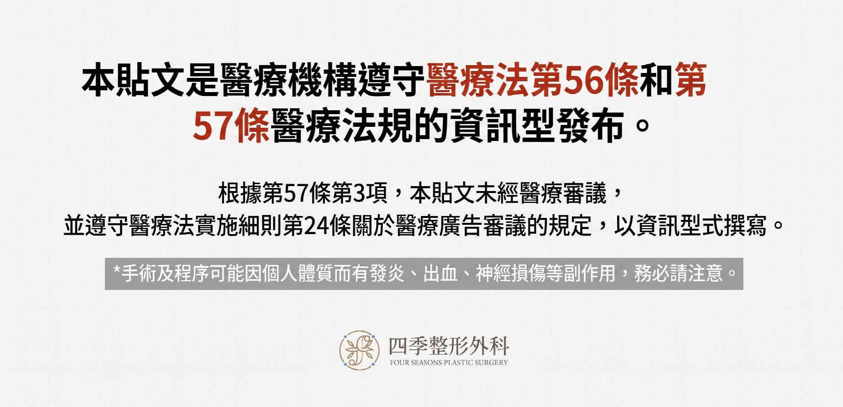 西面雙眼皮修復手術：重新為我量身打造專屬眼型的全過程