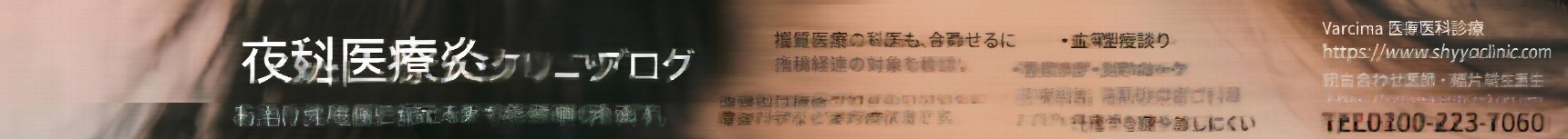 釜山鼻スレッドリフト：切開なしで鼻筋や小鼻を改善できる？