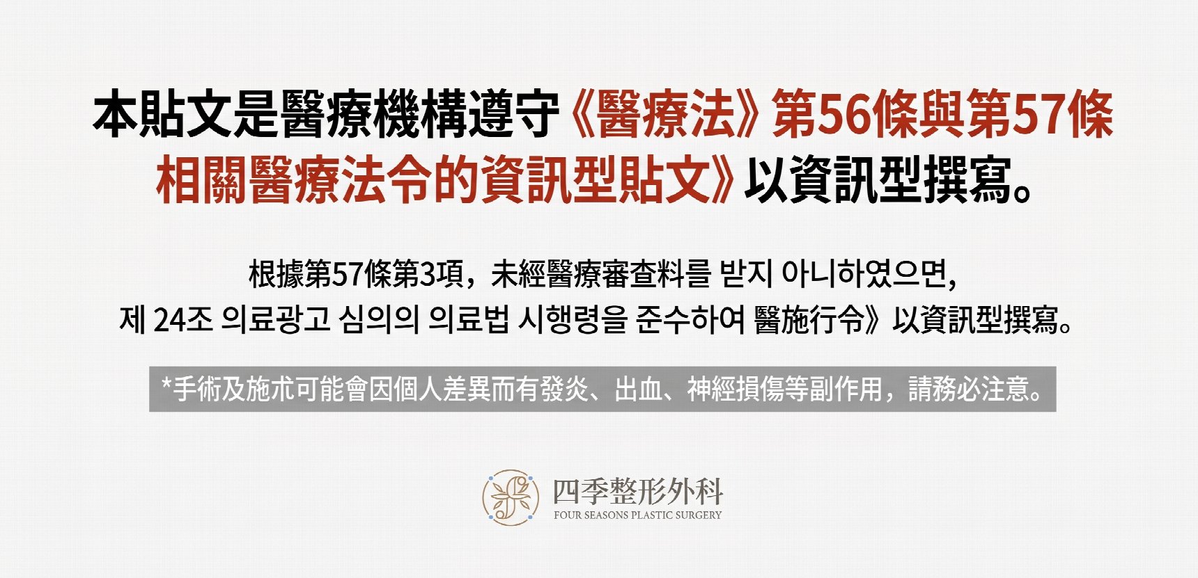 釜山男性隆鼻 比起鼻樑高度更重要的是與臉型的協調感