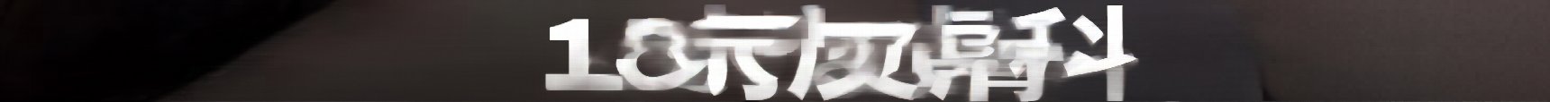 釜山迷你拉皮：為什麼不能只單純拉緊皮膚？