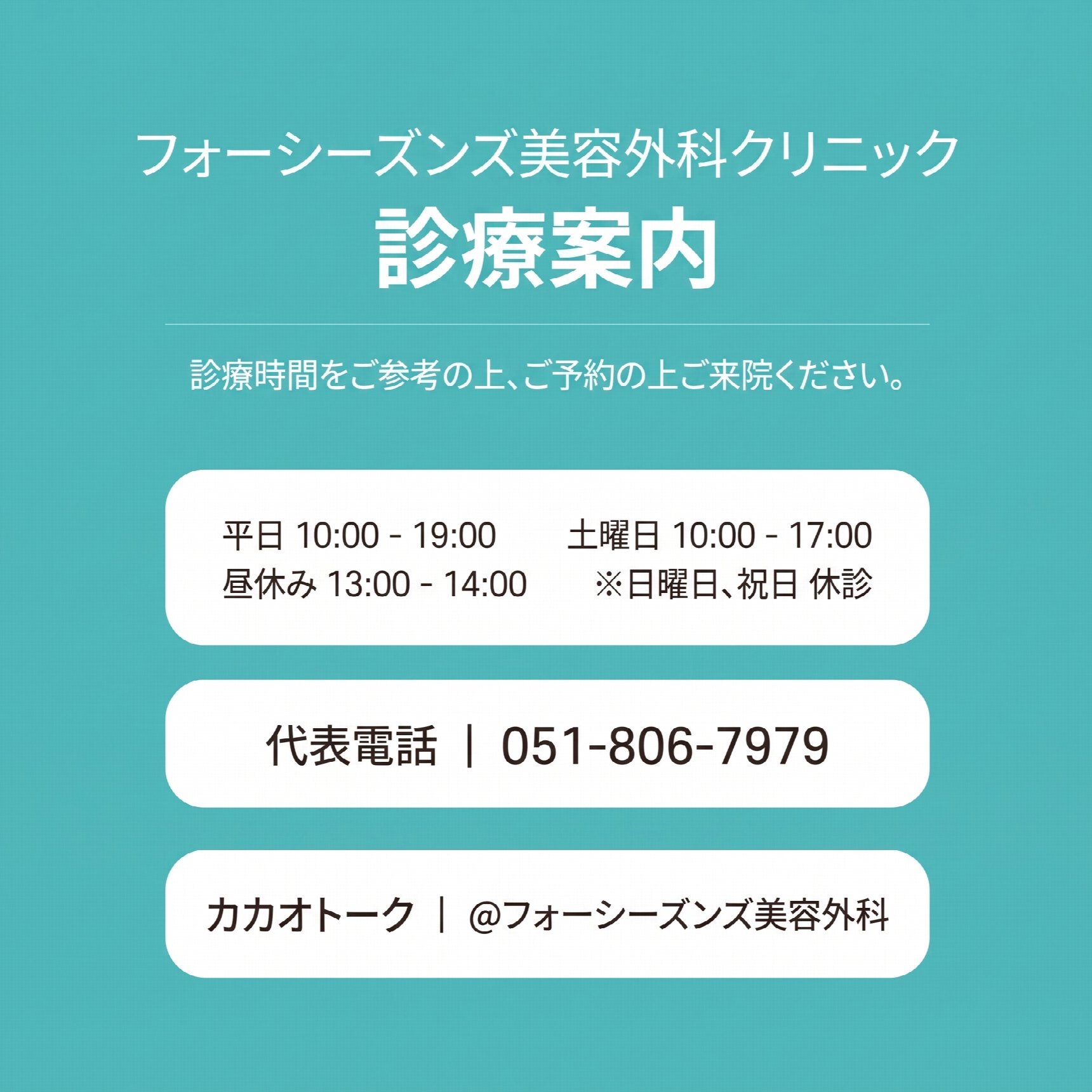 釜山ミニリフト、単に皮膚だけを引き上げてはいけない理由