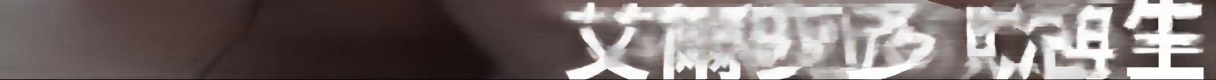 釜山水光針 從乾燥到細紋都能改善的保柔緹 Belotero Revive