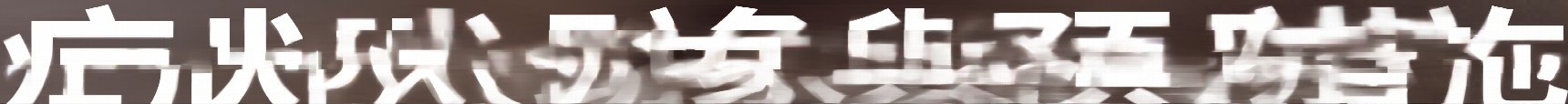 釜山水光針 從乾燥到細紋都能改善的保柔緹 Belotero Revive