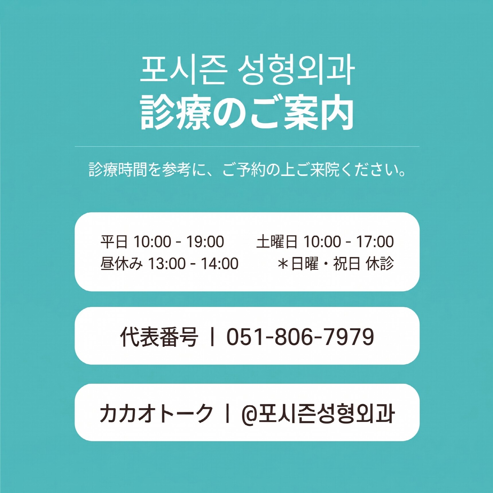 釜山スキンブースター 乾燥から小じわまで ベロテロリバイブ