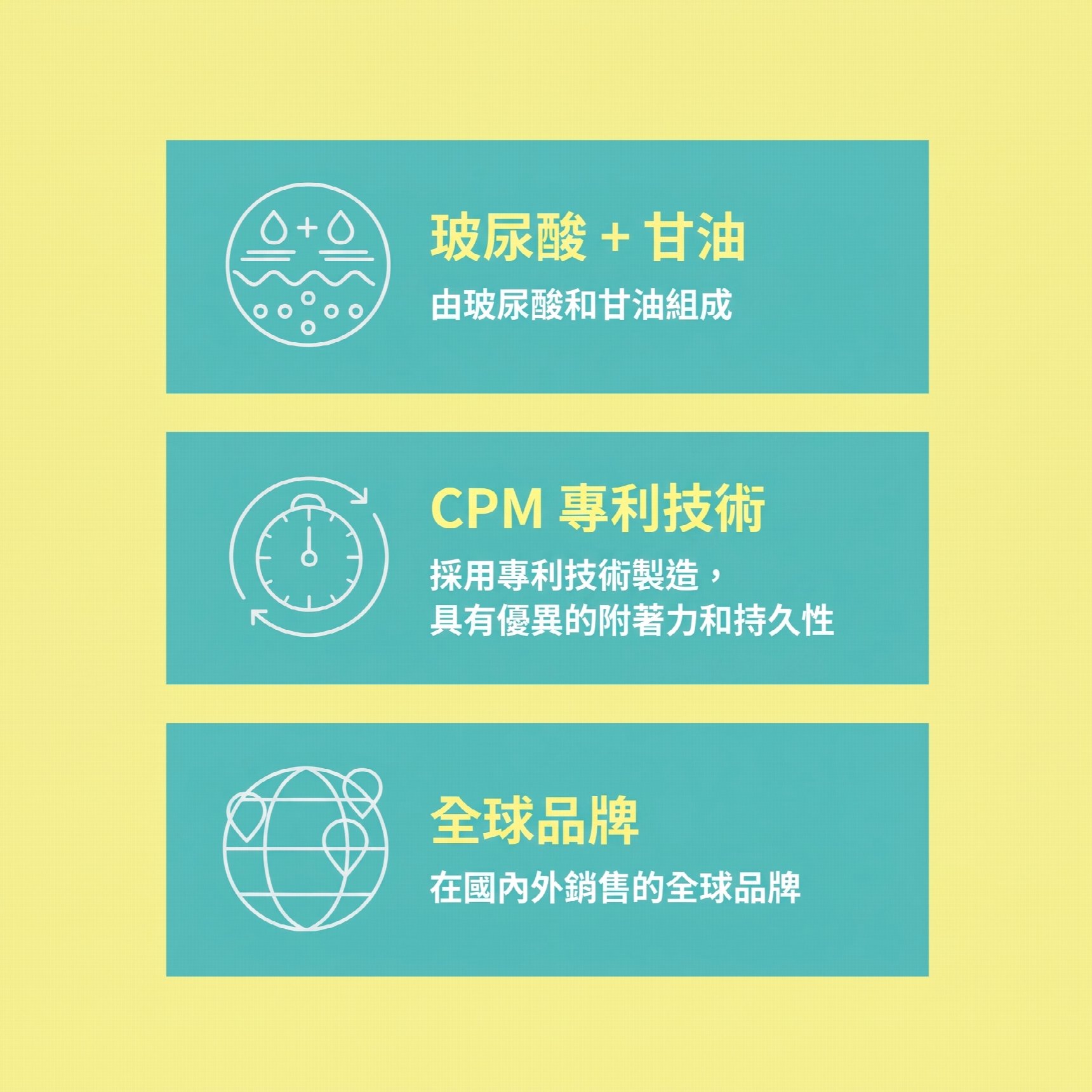 釜山水光針 從乾燥到細紋都能改善的保柔緹 Belotero Revive