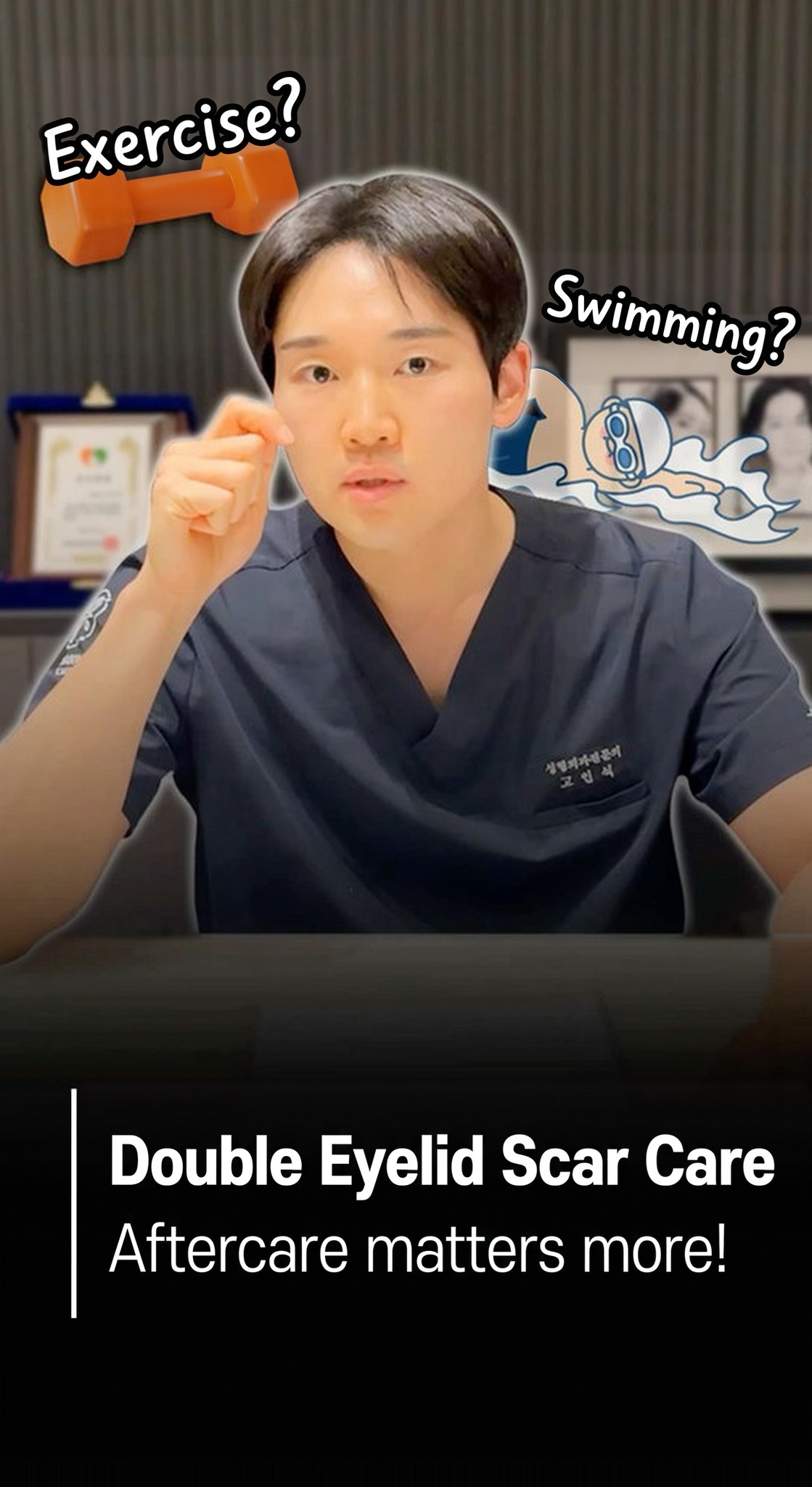 Shorts thumbnail — Exercise? Swimming? Double eyelid scar care — aftercare matters most!