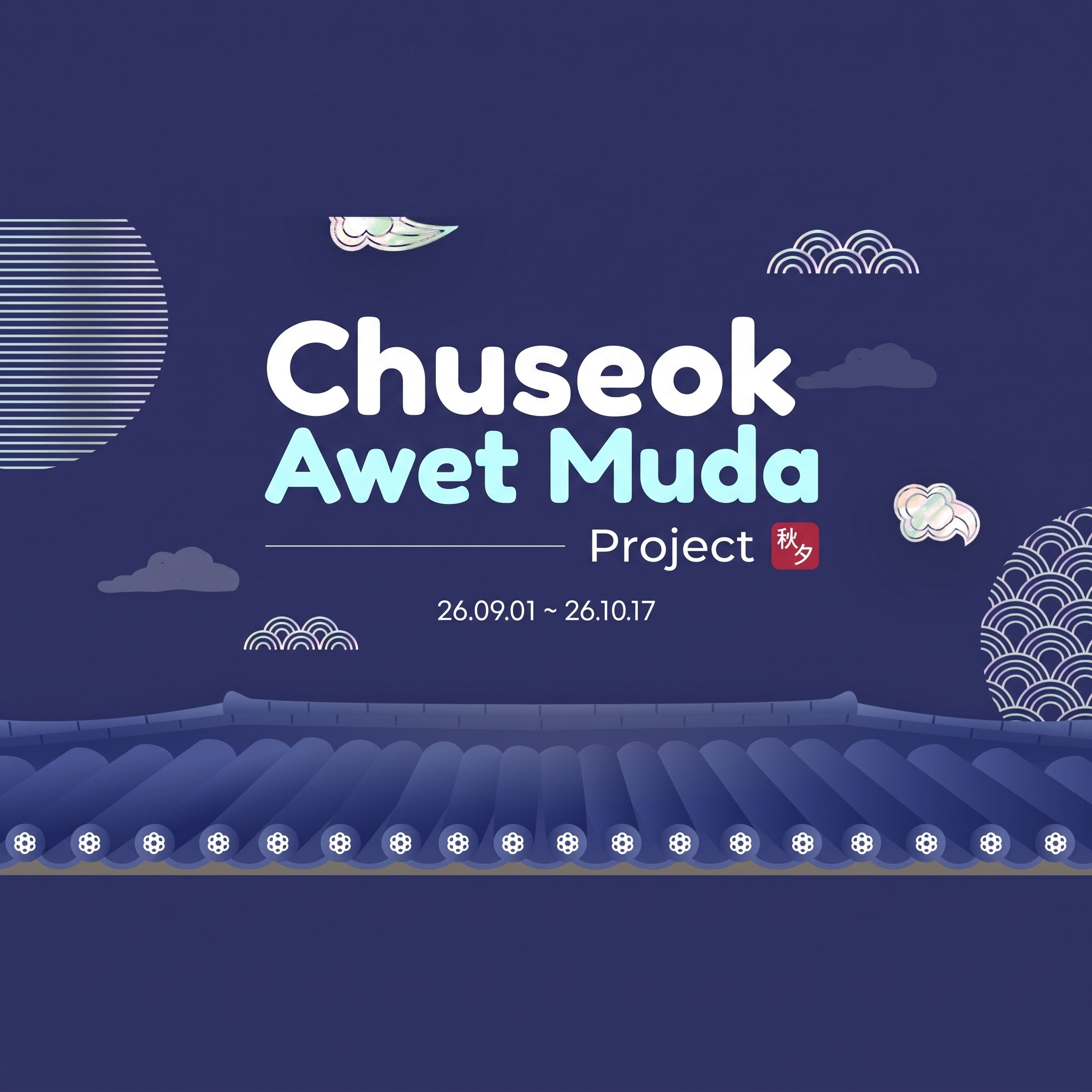 Banner event Proyek Wajah Awet Muda Chuseok dengan ilustrasi langit malam biru tua dan pagar atap genteng — “Proyek Wajah Awet Muda Chuseok 26.09.01 ~ 26.10.17”