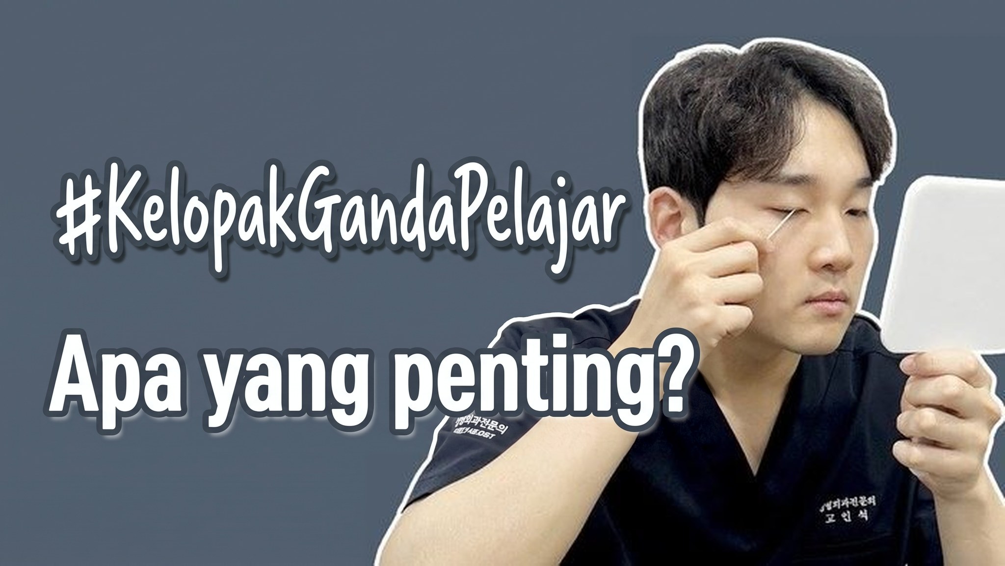 Thumbnail Four Seasons TV — direktur klinik menjelaskan hal penting dalam operasi kelopak mata ganda untuk pelajar