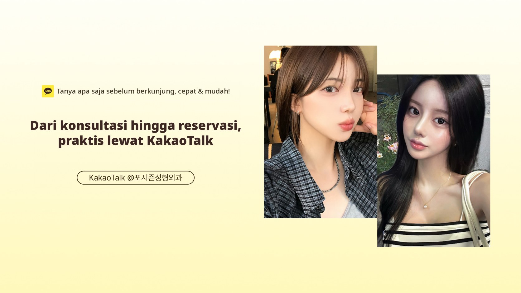 Tanya apa saja sebelum berkunjung, cepat & mudah! Dari konsultasi hingga reservasi, praktis lewat KakaoTalk. KakaoTalk @포시즌성형외과