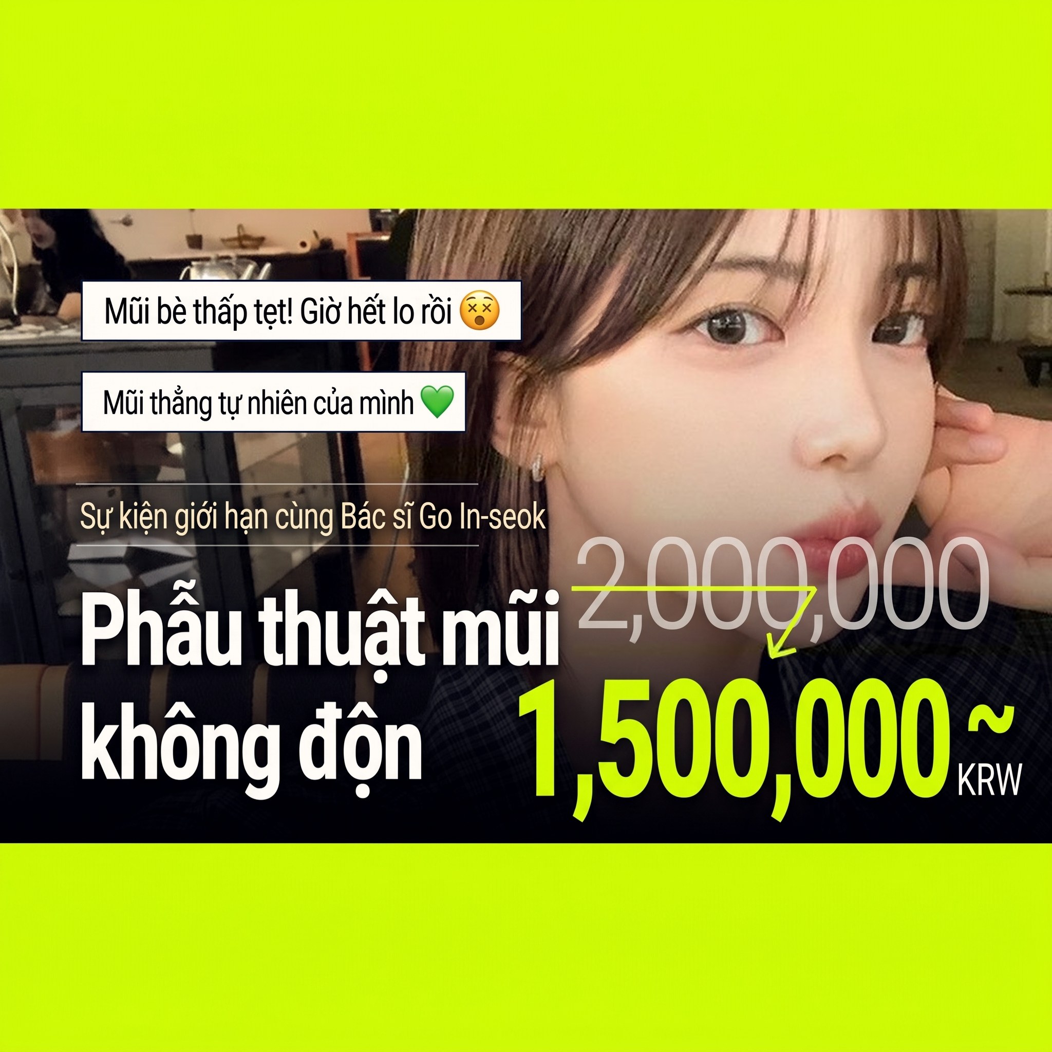Banner sự kiện nâng mũi không dùng vật liệu độn dành cho học sinh, sinh viên với người mẫu nữ nghiêng mặt — “Sự kiện giới hạn của Bác sĩ Go In⁠-⁠seok: Nâng mũi không dùng vật liệu độn”