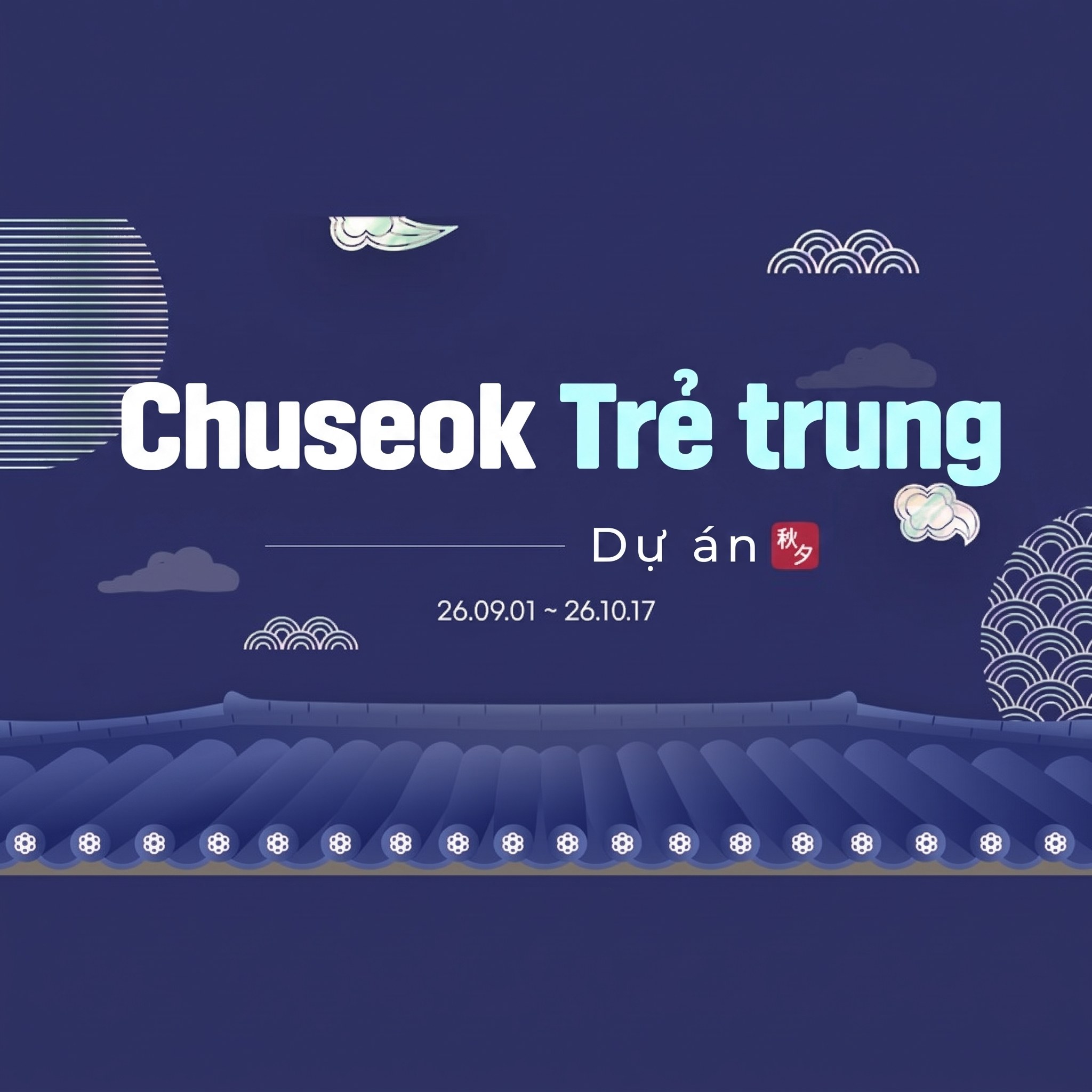 Banner sự kiện Dự án Gương mặt Trẻ trung dịp Chuseok với bầu trời đêm xanh navy và tường ngói — “Dự án Gương mặt Trẻ trung dịp Chuseok 26.09.01 ~ 26.10.17”